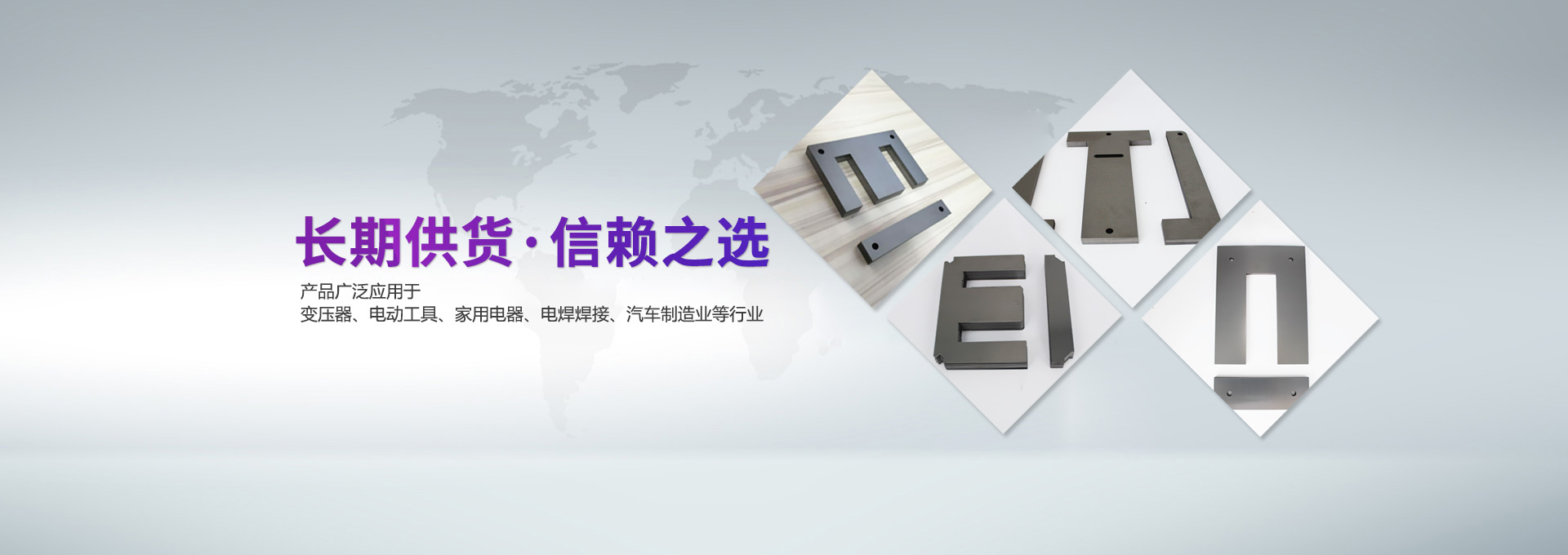 非標(biāo)電磁鐵